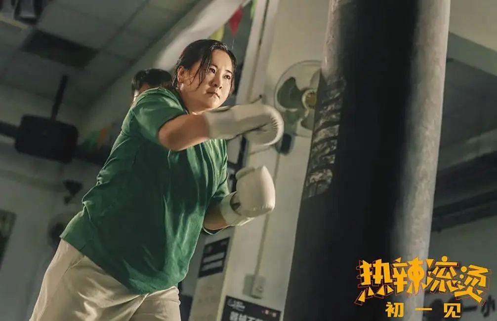 减肥后的贾玲能别笑了吗,笑起来褶子比笑点还多,何苦呢?