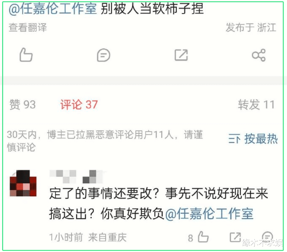 搜狐这一夜：蒋欣瘦了，徐艺洋遮小腹，任嘉伦压轴曝娱乐圈现实！