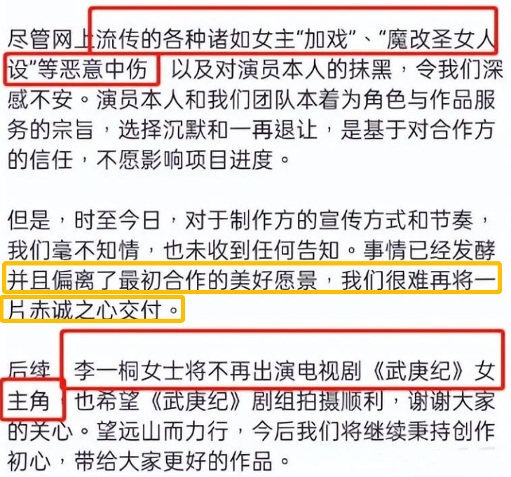 34岁任嘉伦,他的危机才刚刚开始