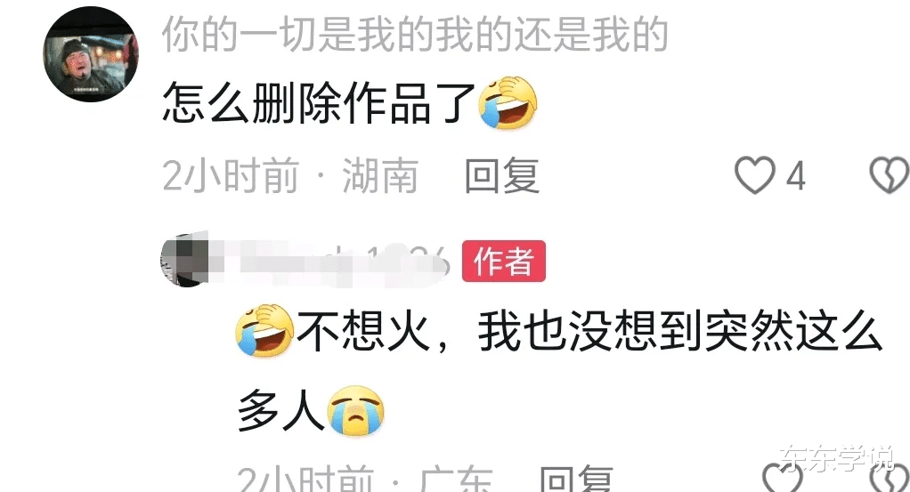 耍猴了,唐尚珺与学姐合影后被撇清关系,称不想火流,不是他女友