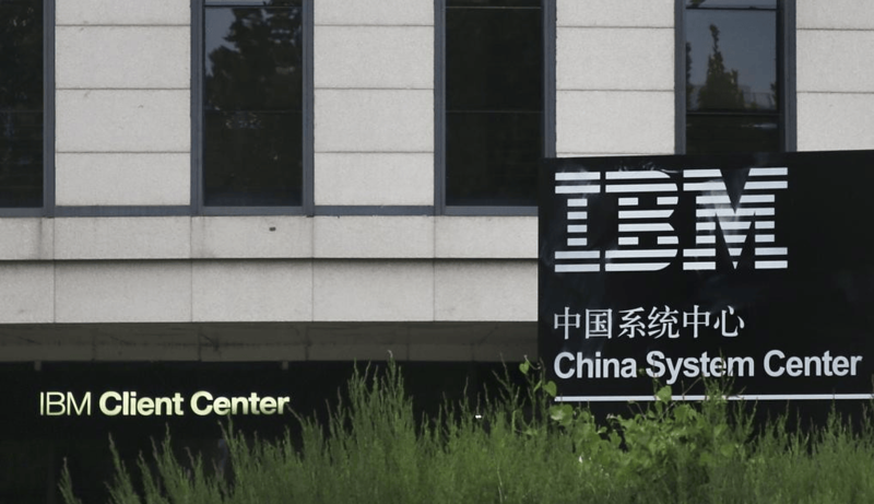 26年老员工举报董事长 IBM大中华区: 高度重视并彻查