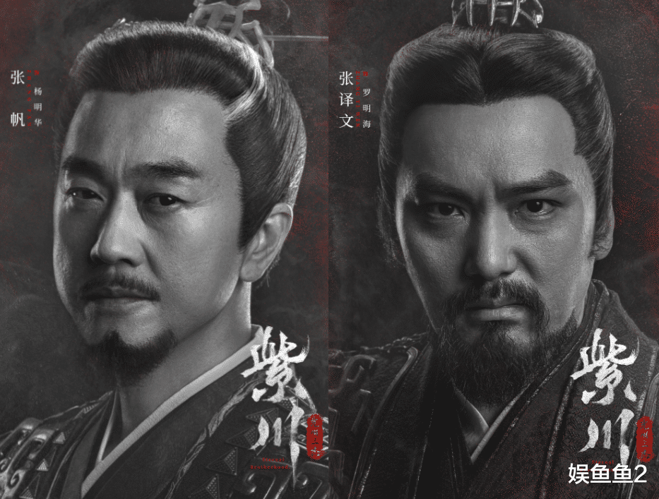 《紫川》很有质感,角色塑造不错,剧情引人入胜