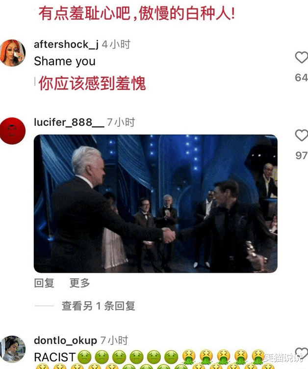 小罗伯特唐尼石头姐ins沦陷,领奖无视关继威杨紫琼,引网友反感