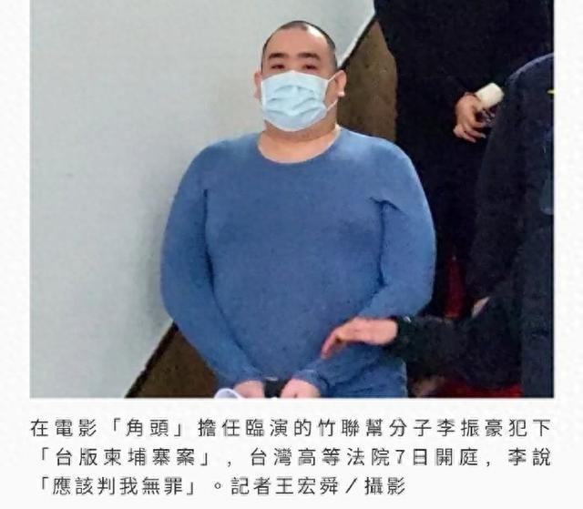 男演员把88人卖到柬埔寨获利1400多万被判18年，只有32人还活着