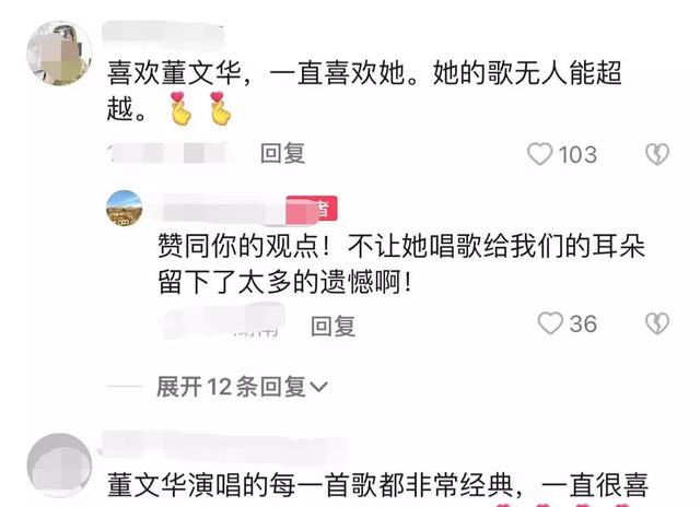 赖昌星不再隐瞒，被捕后揭露与董文华的关系，难怪老艺术家会退圈
