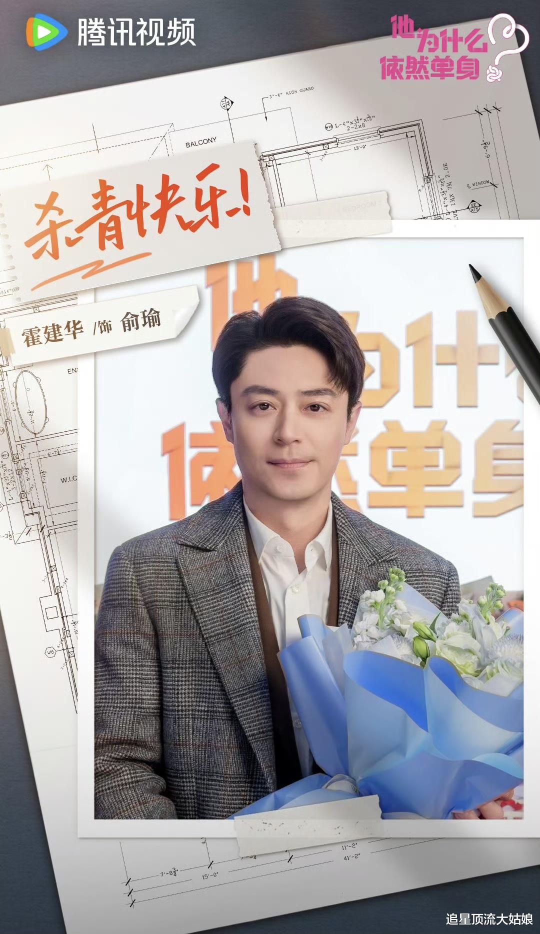 厉害了:三大平台“王炸剧”同天定档播出,到底谁能拔得头筹