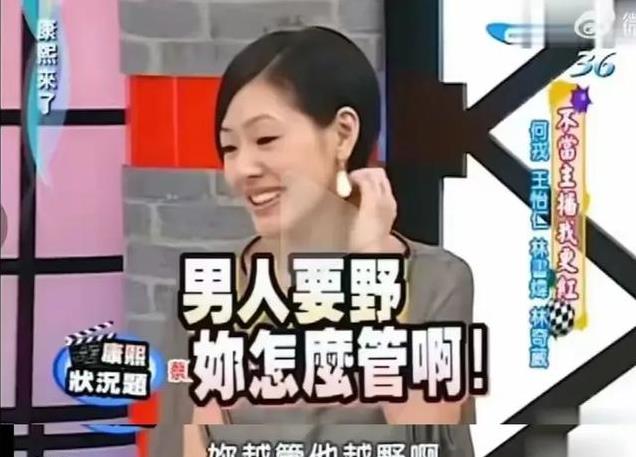 对于婚姻，小S表示已经厌倦，不会管老公，但不希望他外面有孩子