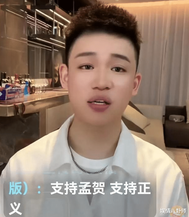 疑孟贺直播间再曝猛料:张兰曾想撮合汪小菲和章子怡,网友懵圈了