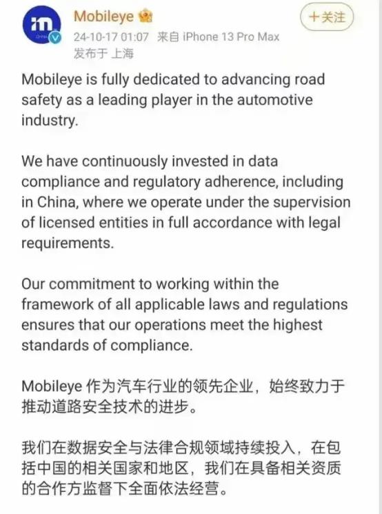 可耻！中国电动汽车居然出了两叛徒，一个非法测绘，一个非法谈判