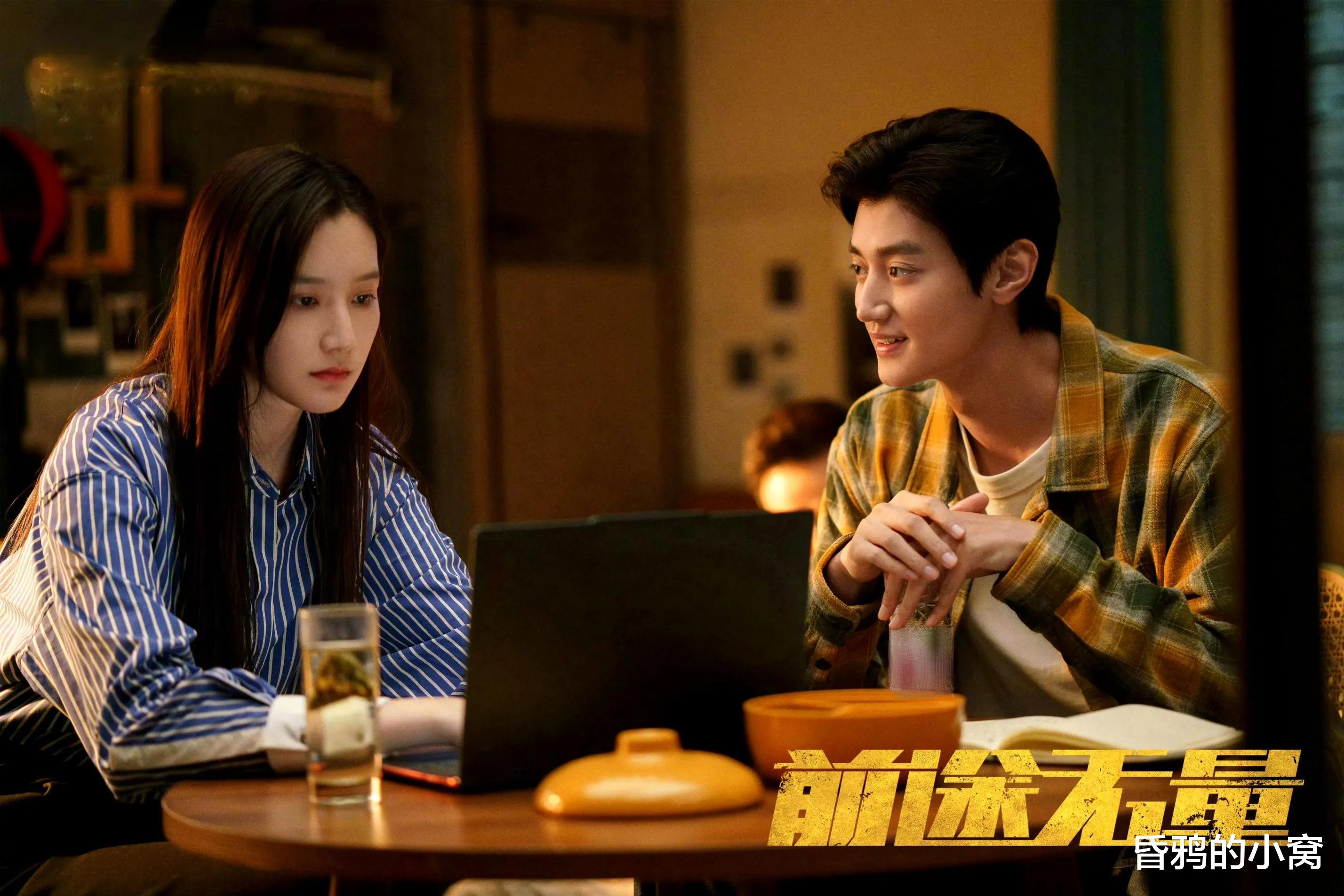 《前途无量》大结局，莫惜君让人眼前一亮，被毛重雅给圈粉了！