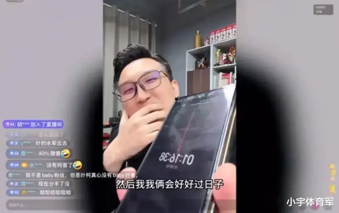 黄晓明一觉醒来天都塌了!妖怪爆与叶柯通话录音,叶柯句句话都爆雷