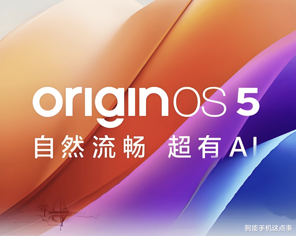 vivo手機迎來雙喜：拿下國內銷量第一名，系統(tǒng)迎來新一輪公測招募