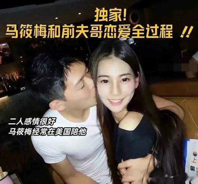 汪小菲结婚花絮照曝光！马筱梅旗袍装造型好美，两人婚后十分甜蜜