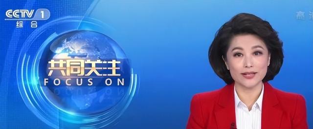 突发状况!央视直播中断5分钟内紧急换主持引热议 发生了什么事?