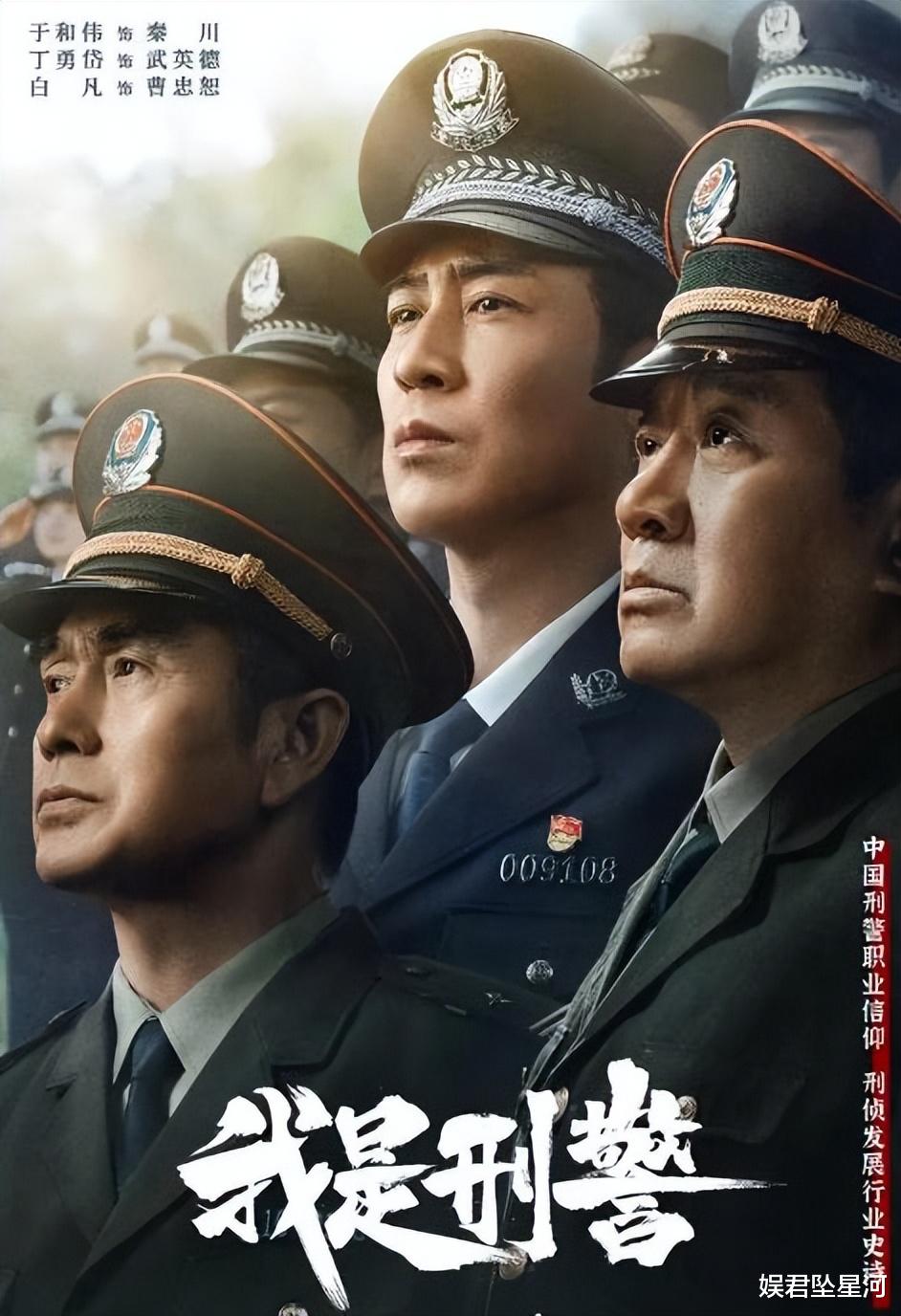 40集央视刑侦剧热播，超30位国家一级演员，跨度35年15个案件