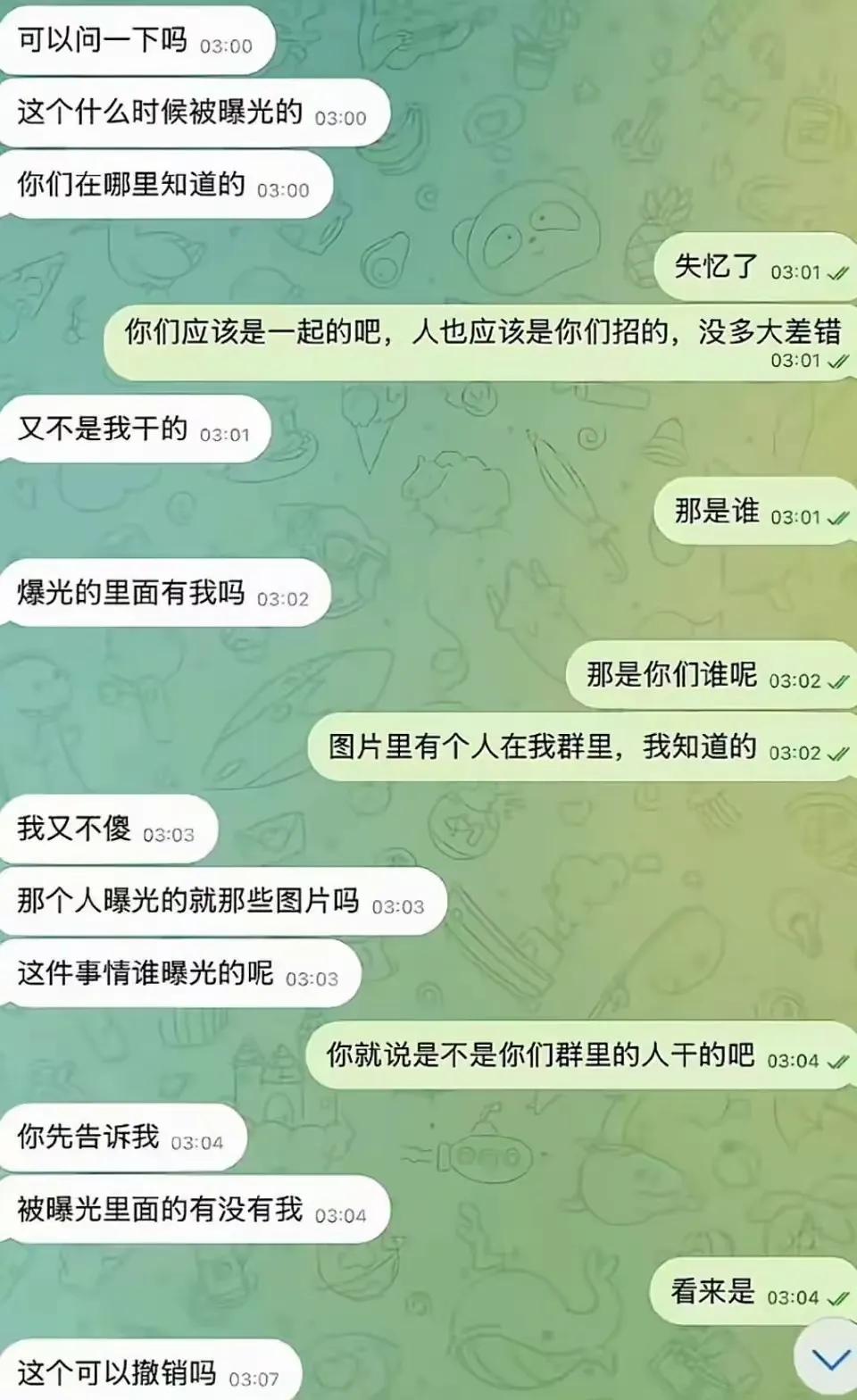 王星飞机上讲述剃头，被关环境全过程！网友：有些话还是回来说吧