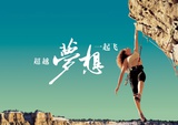 尔珍评娱乐消息