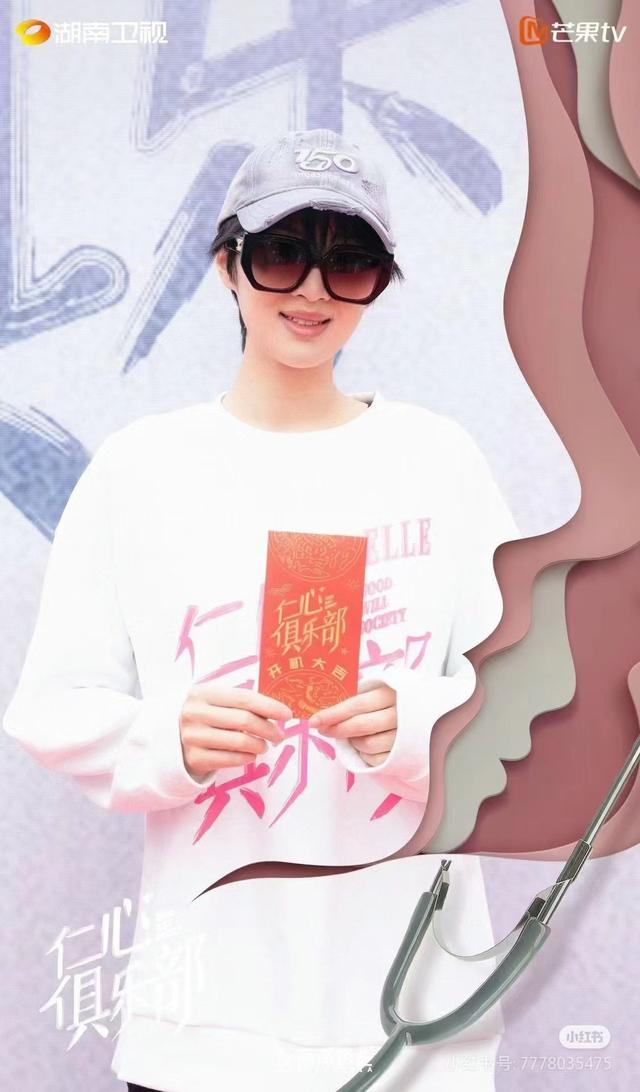 “资本家的丑孩子”收手吧，论顶级审美，还得是以前的煤老板