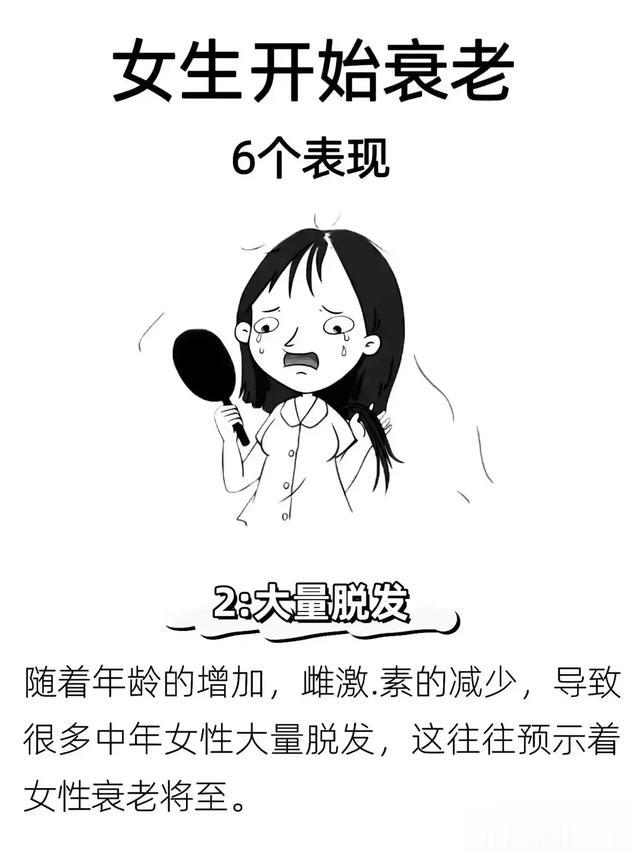 女性衰老秘密全在这6个细节里，你注意到了吗？