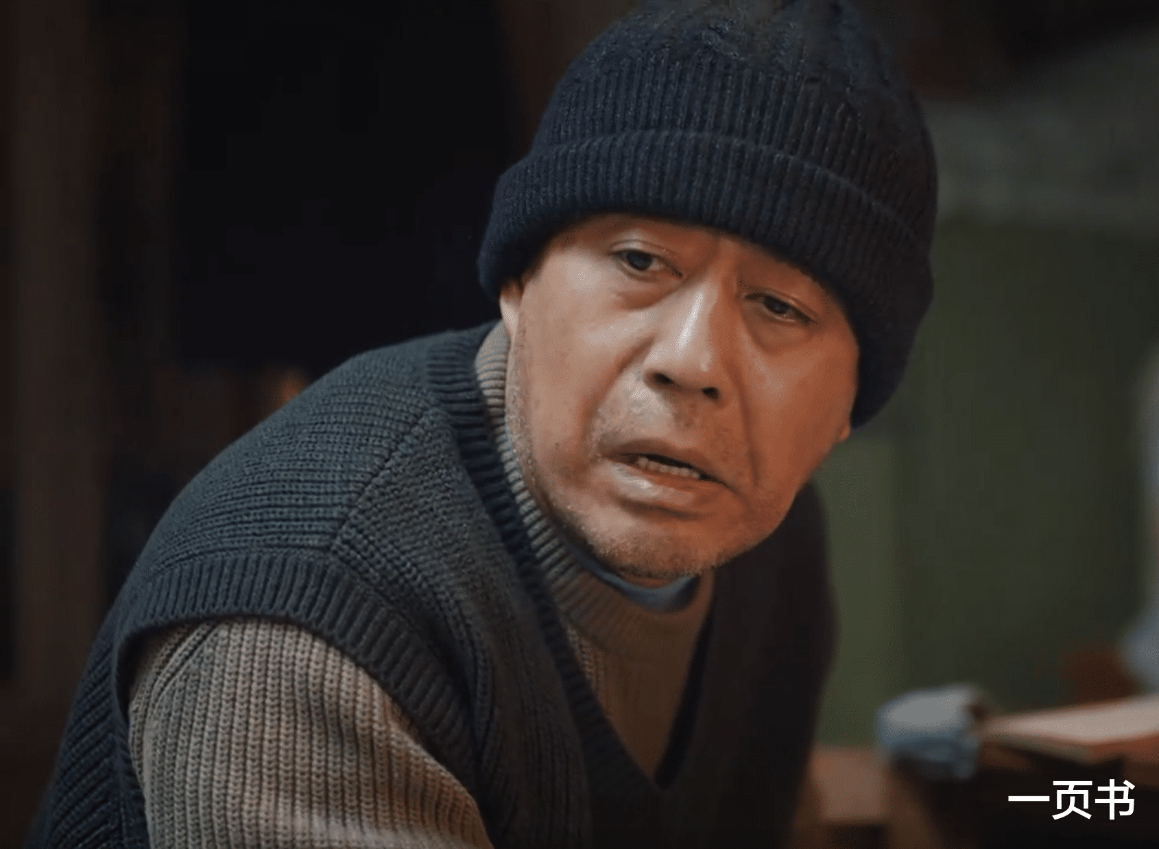 《南来北往》看懂汪永革的算计,才知马魁、马燕输惨了,汪新躺赢