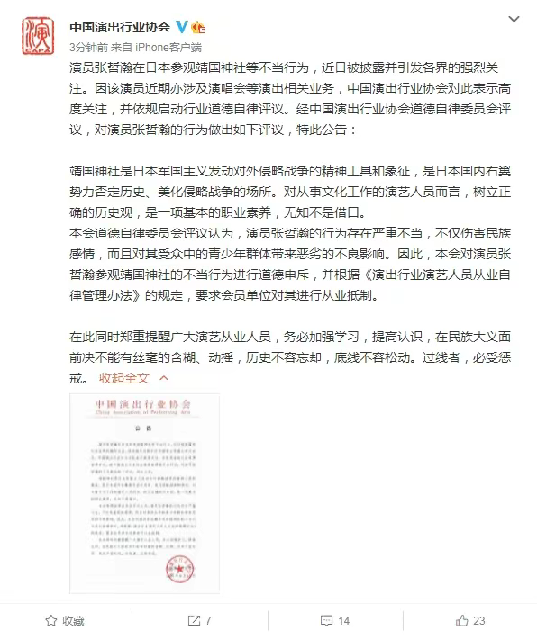 赵薇母亲魏启颖:儿媳妇卷走5.2亿,女儿彻底封杀,丈夫也去世