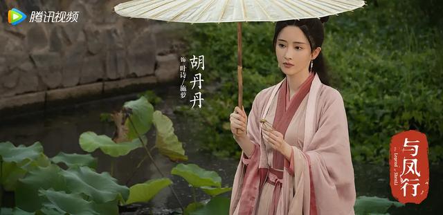 《与凤行》另类解析,看到青盛城两个不中用儿子,就知道人界完了