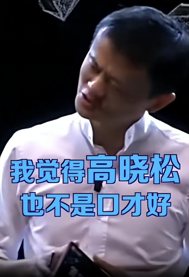 高晓松出面道歉，面容沧桑完全变样，自曝抑郁症整晚只睡40分钟
