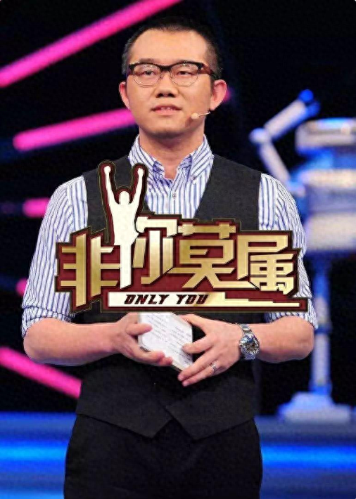 主持人|中国最“邪门”的综艺节目，老板入狱、主持人被坑，连嘉宾都后怕