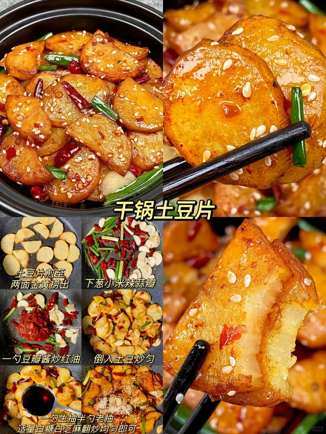 16道入秋开胃家常菜,谁家宝宝最近没胃口?