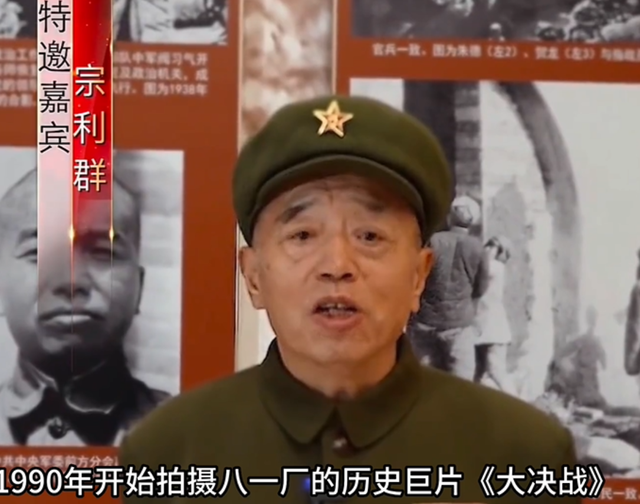 彭德怀扮演者宗利群去世,生前坚持每天步行万米,儿子也成演员