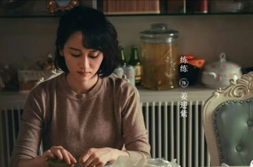 多次主演却捧不红,41岁却被《雪迷宫》黄景瑜带火,现实中很漂亮