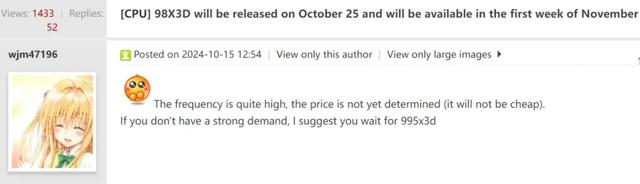 锐龙9000 X3D王炸来了,Intel输得最惨的一次