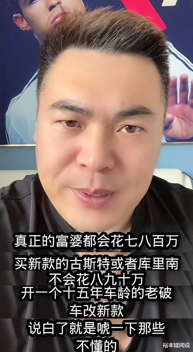 越扒越有！曝粉色劳斯莱斯车主是剧本，关键证据曝光细节全对上了
