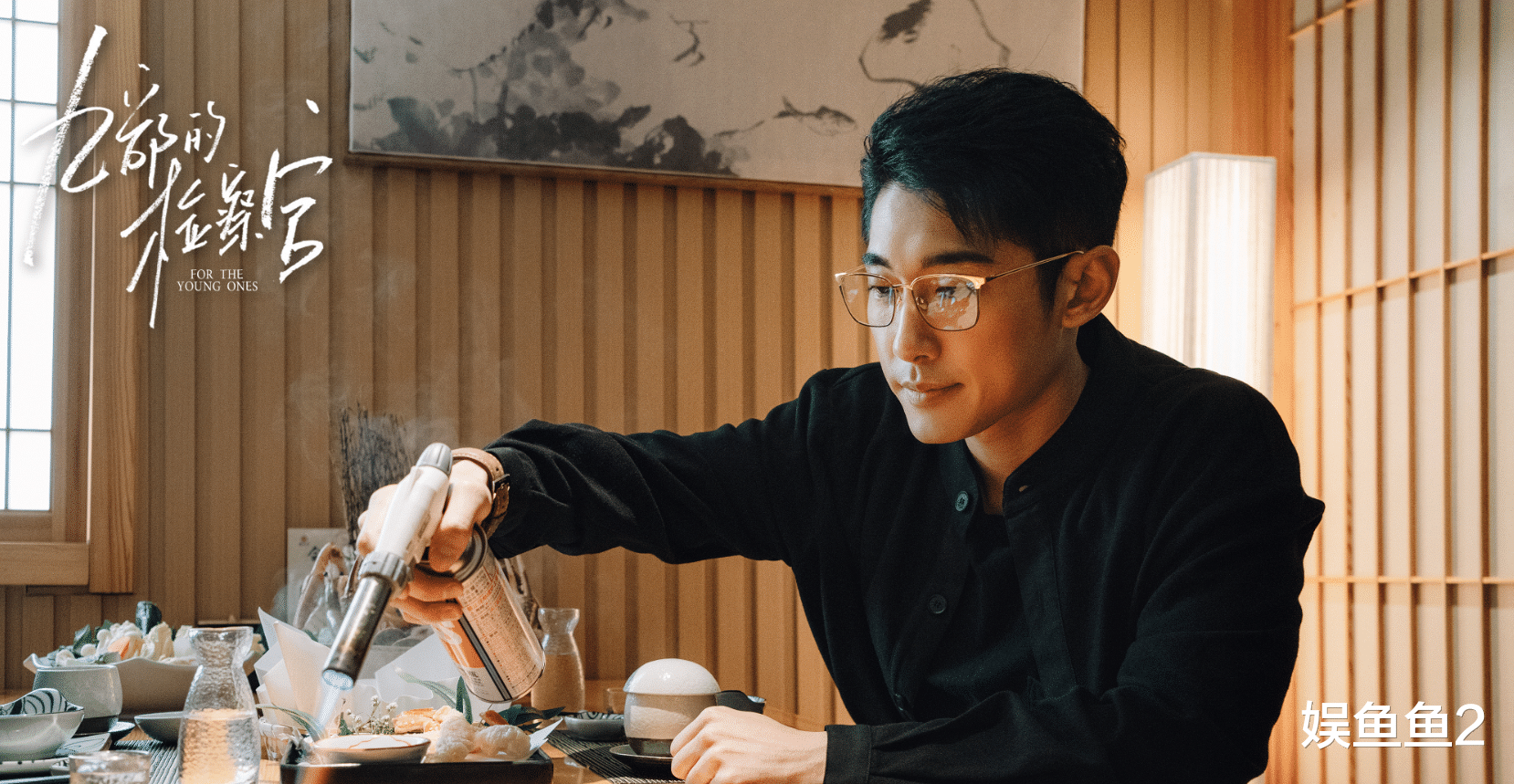 《九部的检察官》大结局观后感