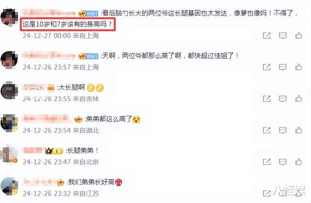 靳东妻儿度假，李佳与儿子挽手并肩而行，俩儿子身高疯长长腿抢镜
