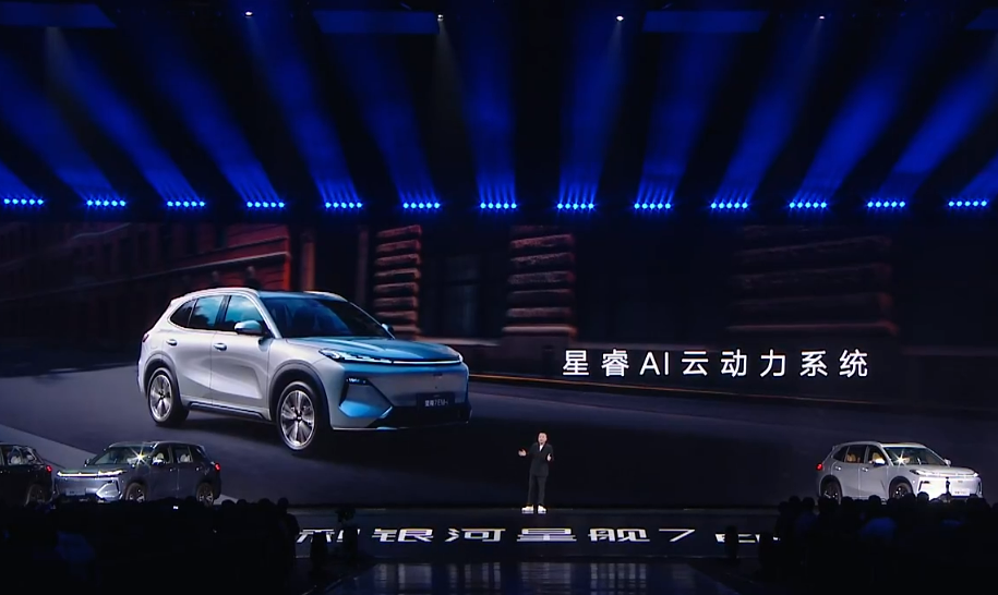 銀河星艦7“998”！業(yè)內(nèi)人士：宋pro降價(jià)恐也難擋訂單流失！