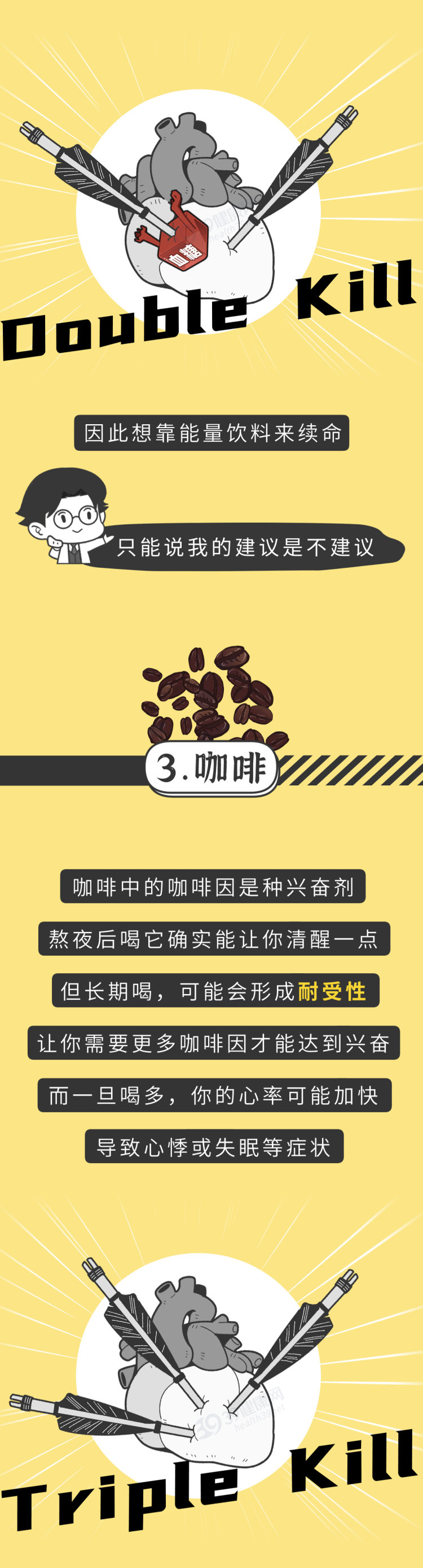 晚上睡前喝水,比吃夜宵危害还大?劝告:这“3种水”不建议喝