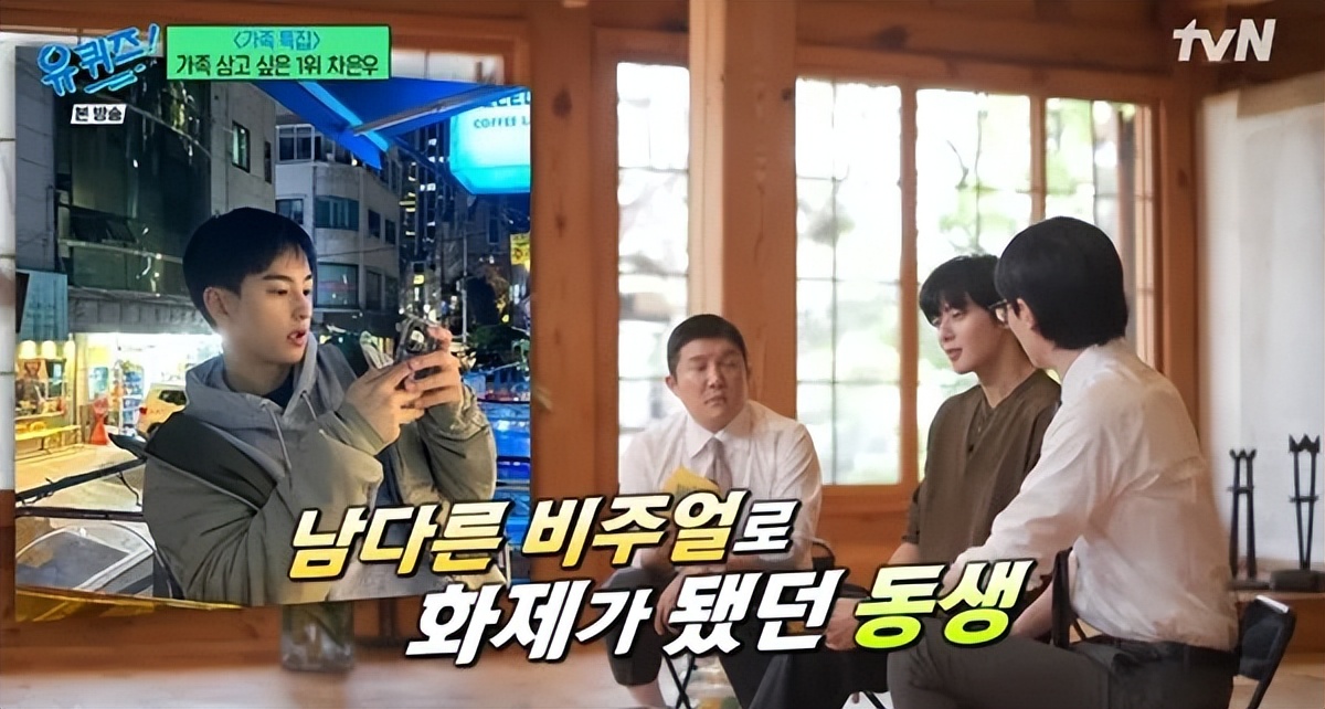 韩星车银优弟弟亮相，“脸蛋天才”家族认证，就读中国C9大学