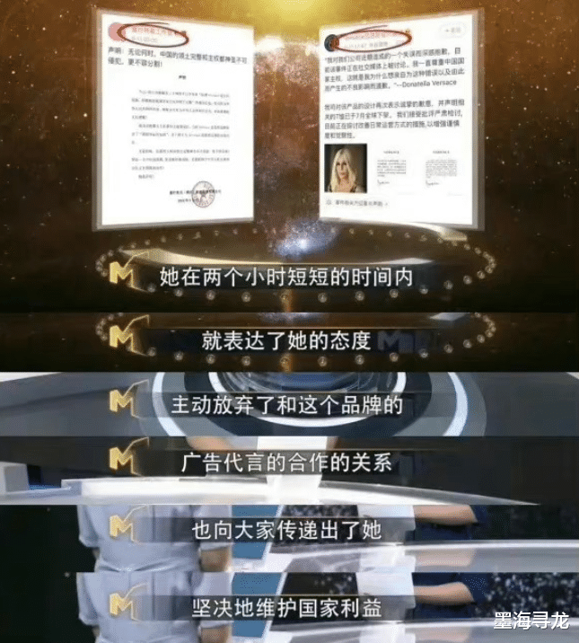 白敬亭贪财无底线，官宣代言rh品牌惹众怒，为割韭菜创立劣质潮牌