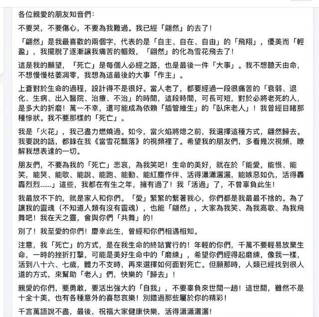 琼瑶笔下不那么沉重的爱情曾令人耳目一新| 专访韩浩月