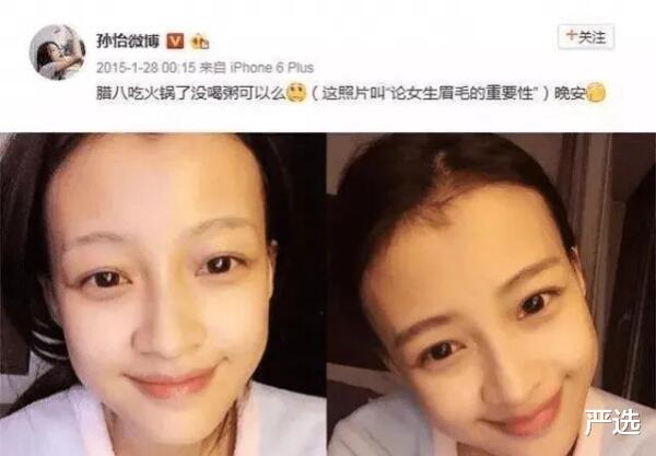 为什么医生不提倡女生纹眉？内行人道出其中缘由，幸好没跟风