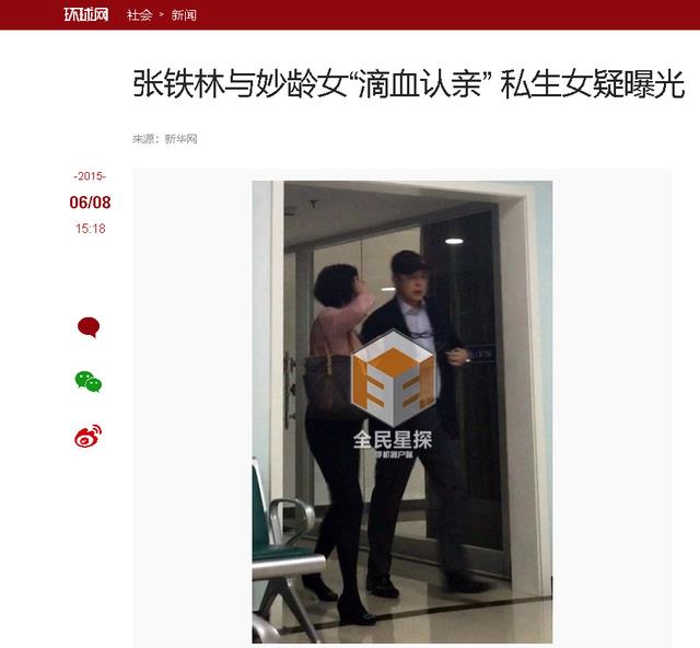 明明演技拉垮，却顶着老戏骨头衔，这4位艺人终于本相毕露了？