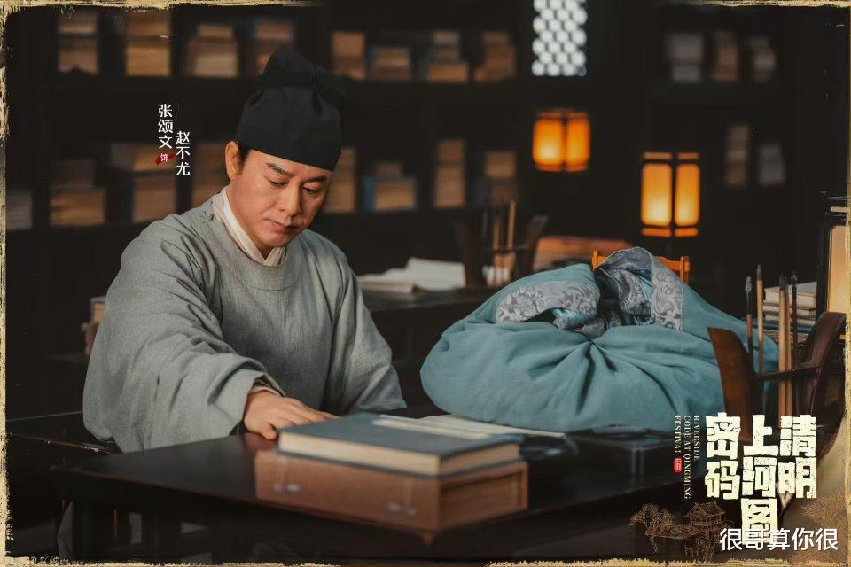 周一围：海岩力捧没火，章子怡看好没红，今凭清明上河图密码出圈