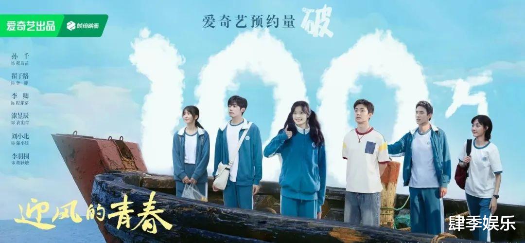 一口气追了22集,越看越上头,真是一部上瘾年代青春剧!