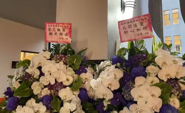 炸裂！琼瑶葬礼，皇冠集团发新动态：冬至团圆！
