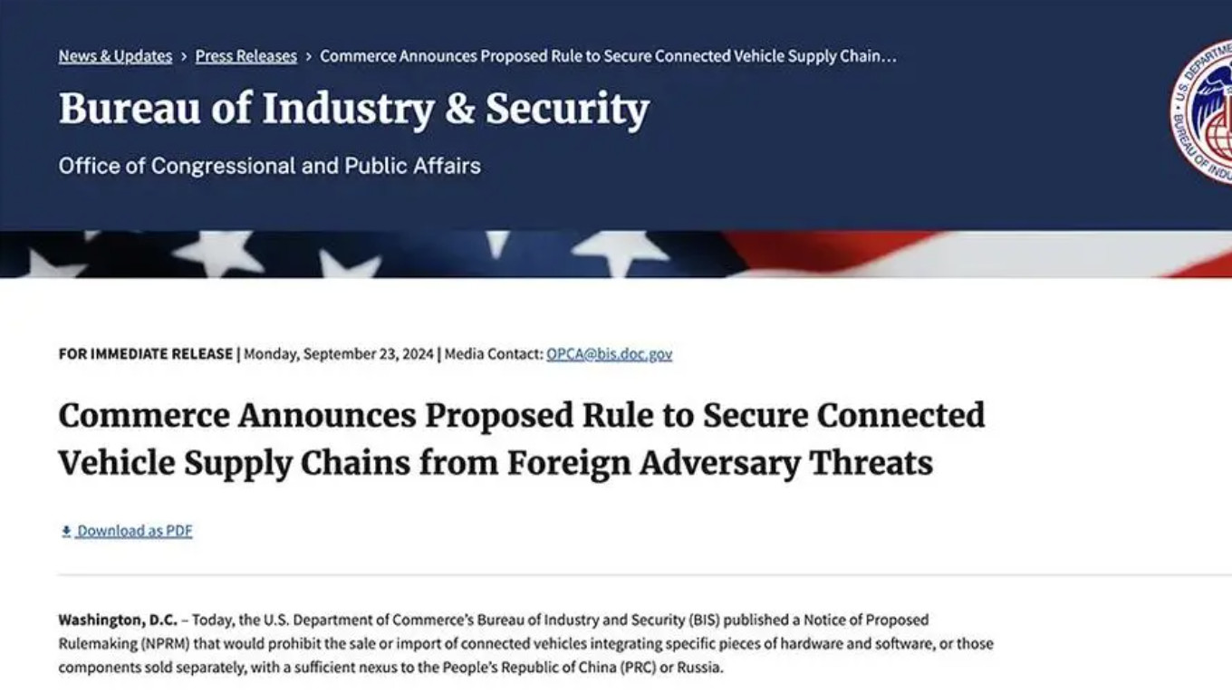 美国拟禁智能网联车用中国软硬件，称为防敏感数据泄露数据销毁