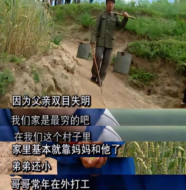 极限挑战|变形计高占喜：穷到吃不饱饭，城市\父母\资助读书，如今已是上尉