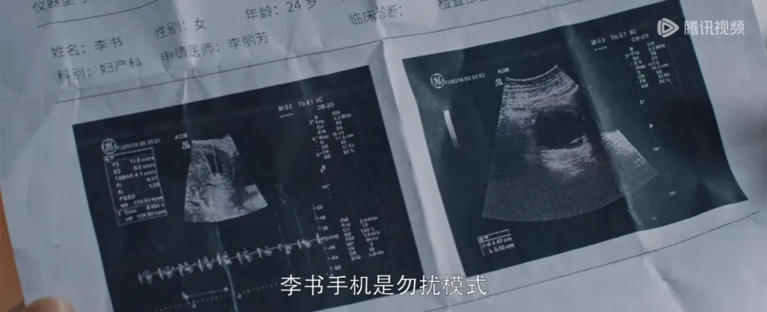 同一个演员,演《幸福到万家》让人夸,演《好团圆》心机小三被骂惨