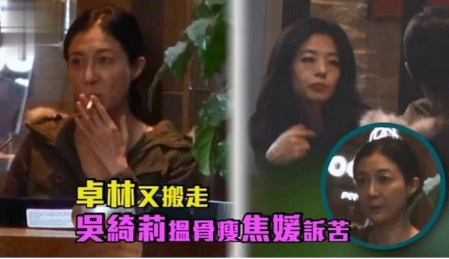 吴绮莉价值1500万的豪宅杂草丛生 她无心打扫