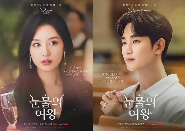 金秀贤的力量!《Knock Off》已经确定制作第二季